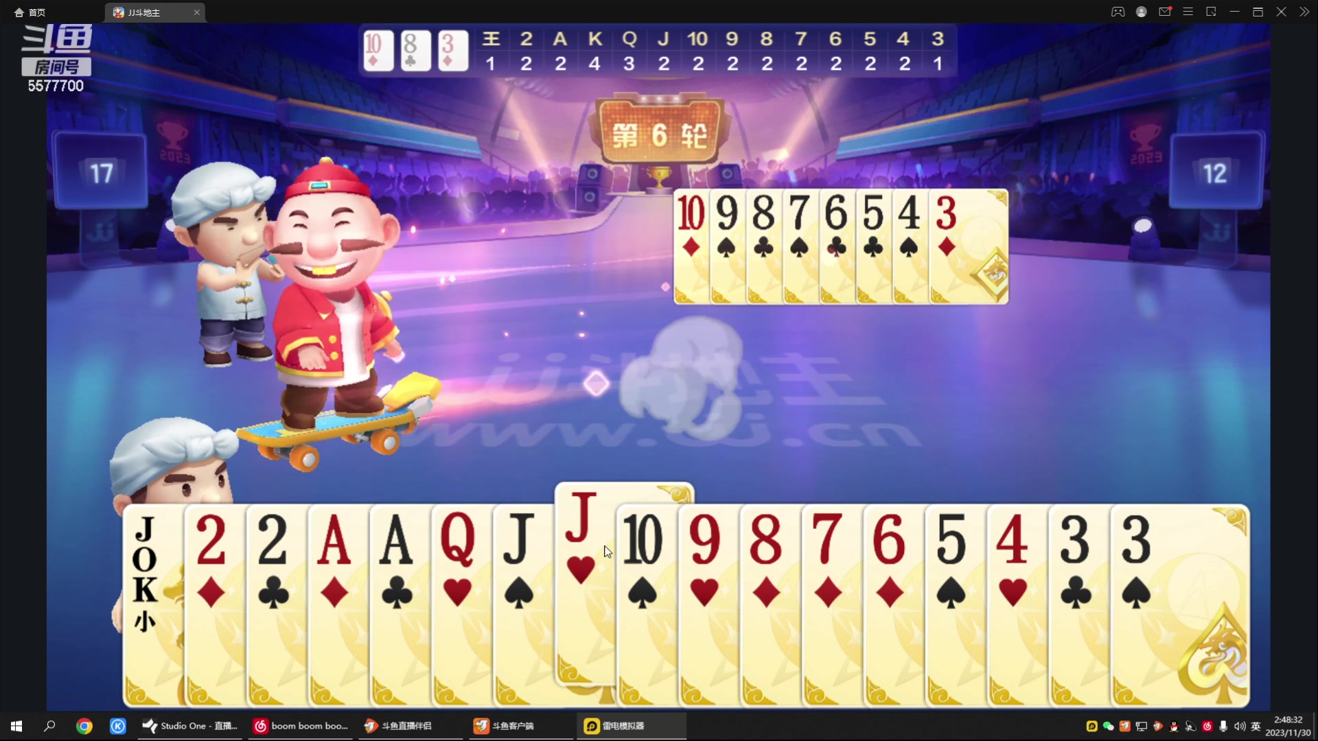 【2023-11-30 02点场】x8丿：X8：铁皮双倍亲密度
