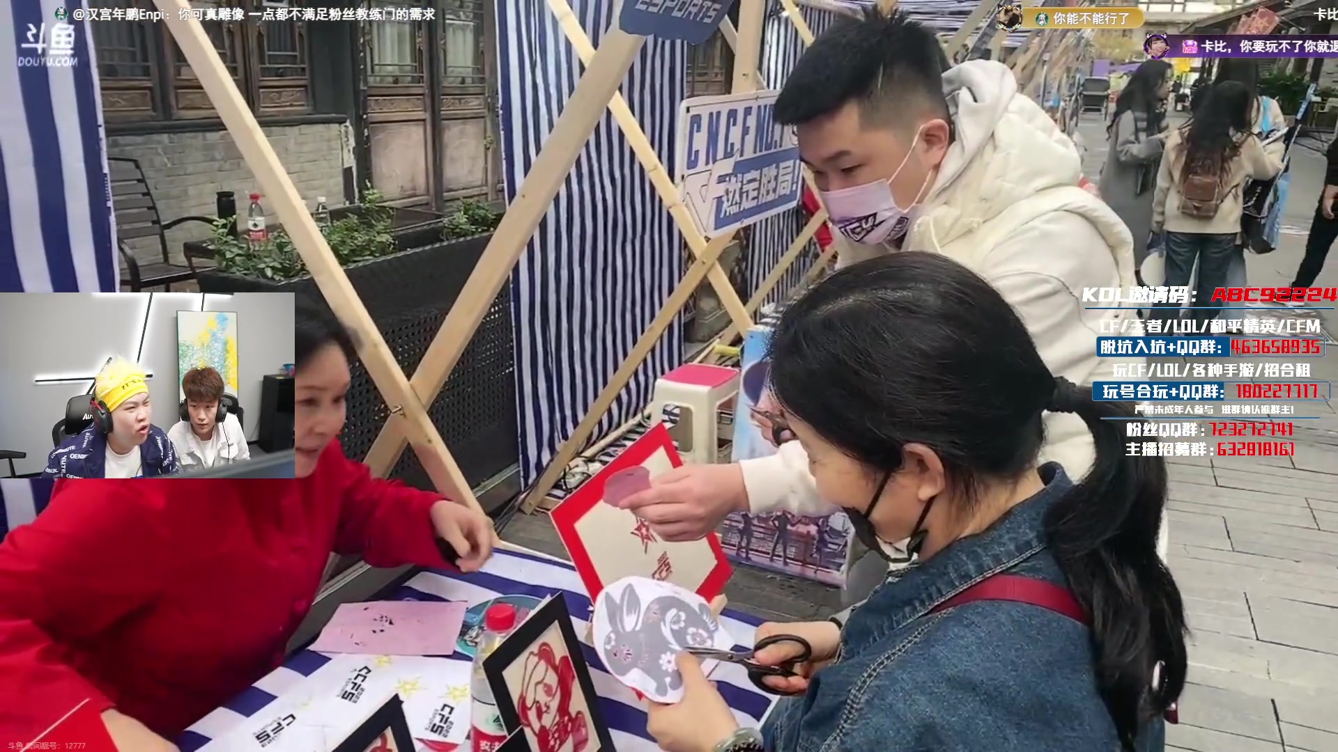 【2023-11-29 16点场】汉宫年鹏Enpi：CFS中国队加油