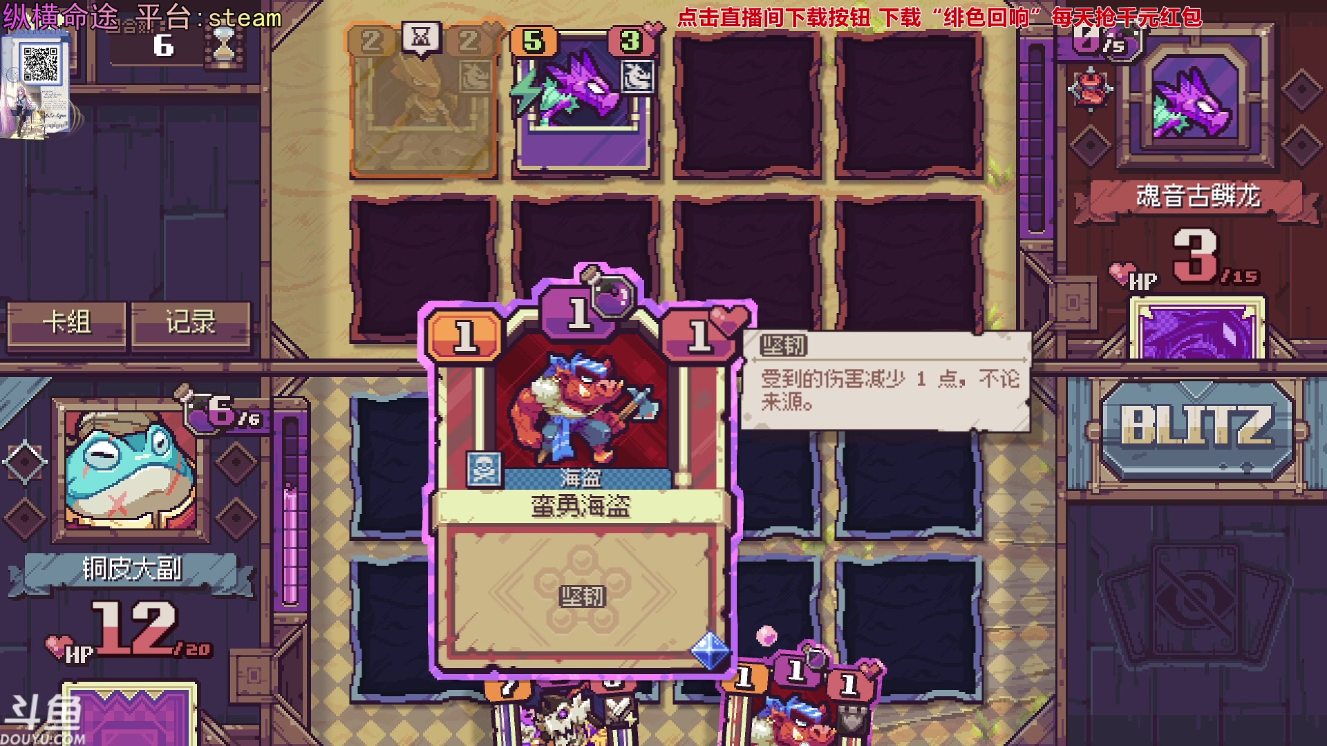 【2023-11-30 21点场】荣耀洋洋：【洋洋】小众，独立，单机游戏！