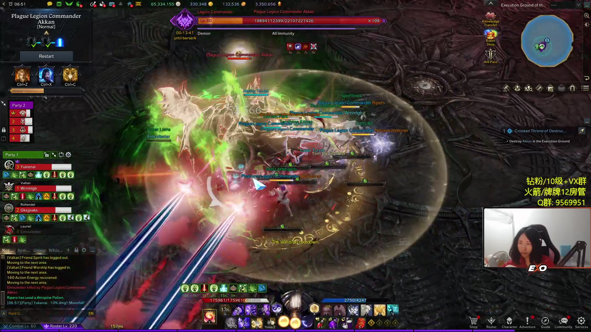 【2023-11-22 22点场】Raizy雪：~方舟高玩~