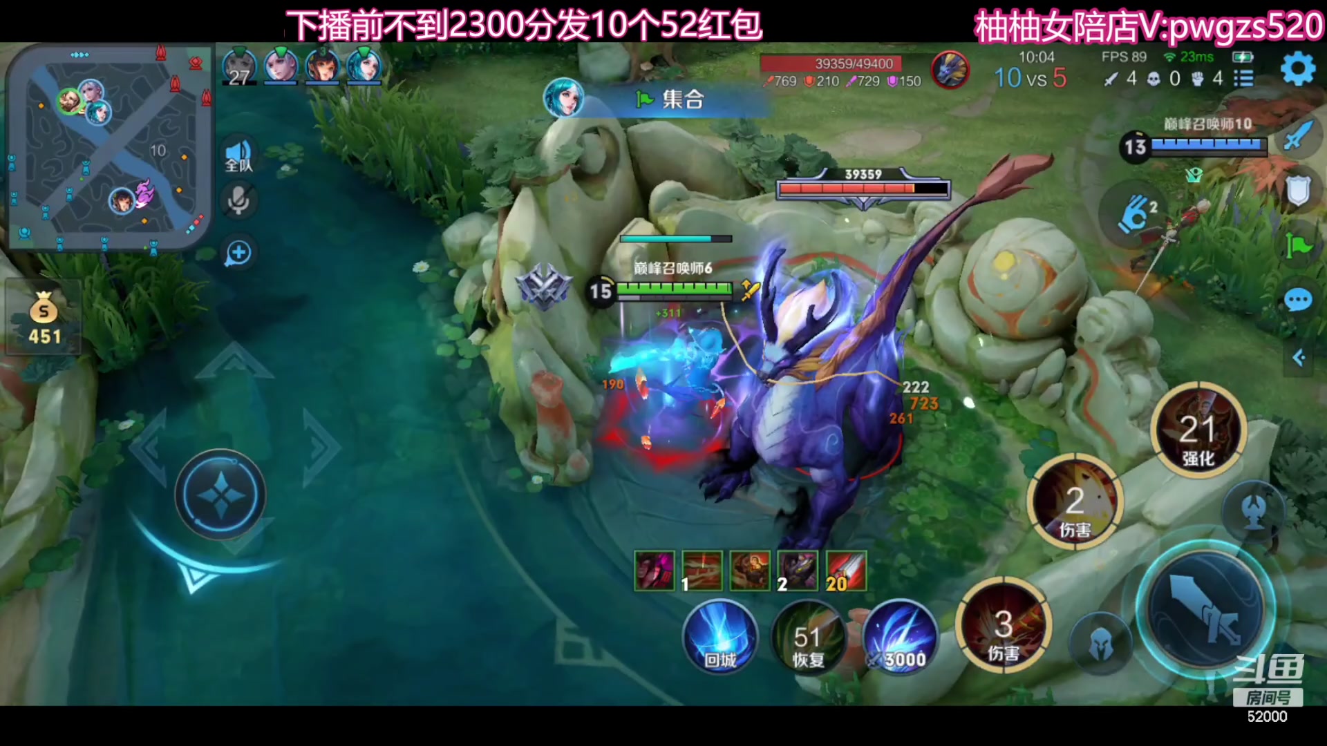 【2023-11-29 23点场】温柚：巅峰赛冲前10！冲冲冲