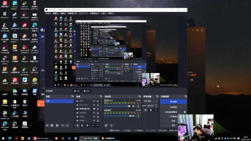 【2023-11-30 18点场】4AM小海xx丶：OBPGC突围赛第二天！