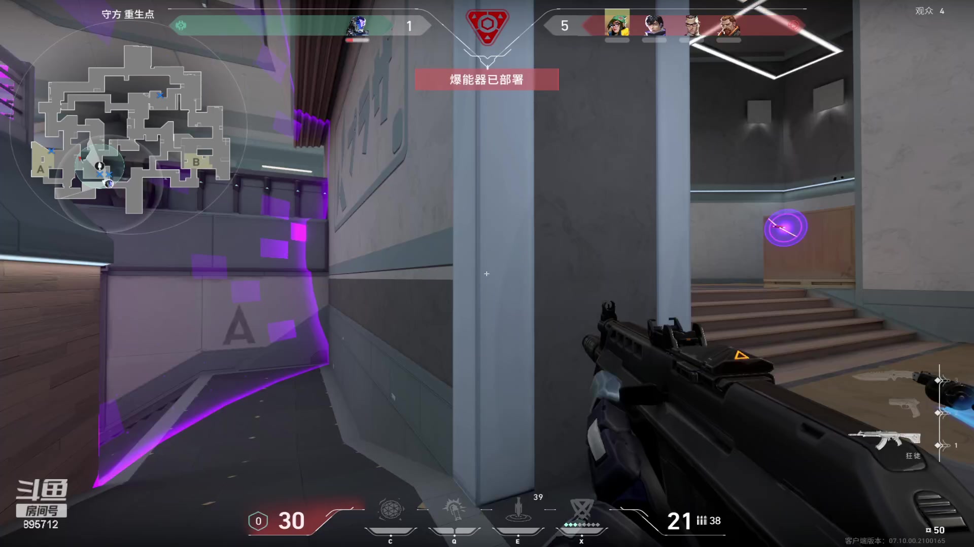 【2023-11-30 00点场】一只蘇l：蘇宝：虚弱的一比！