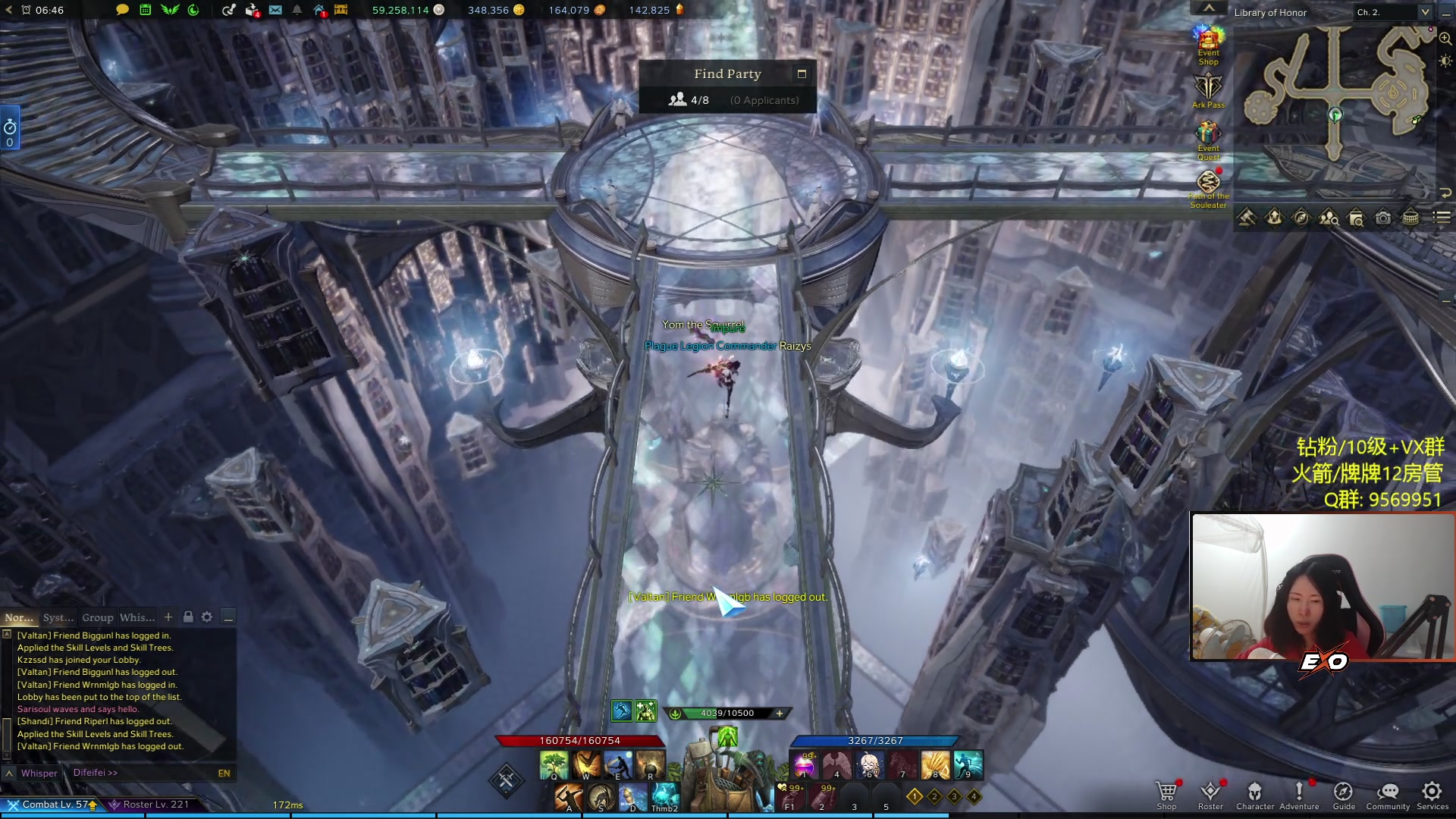 【2023-11-23 22点场】Raizy雪：~方舟高玩~