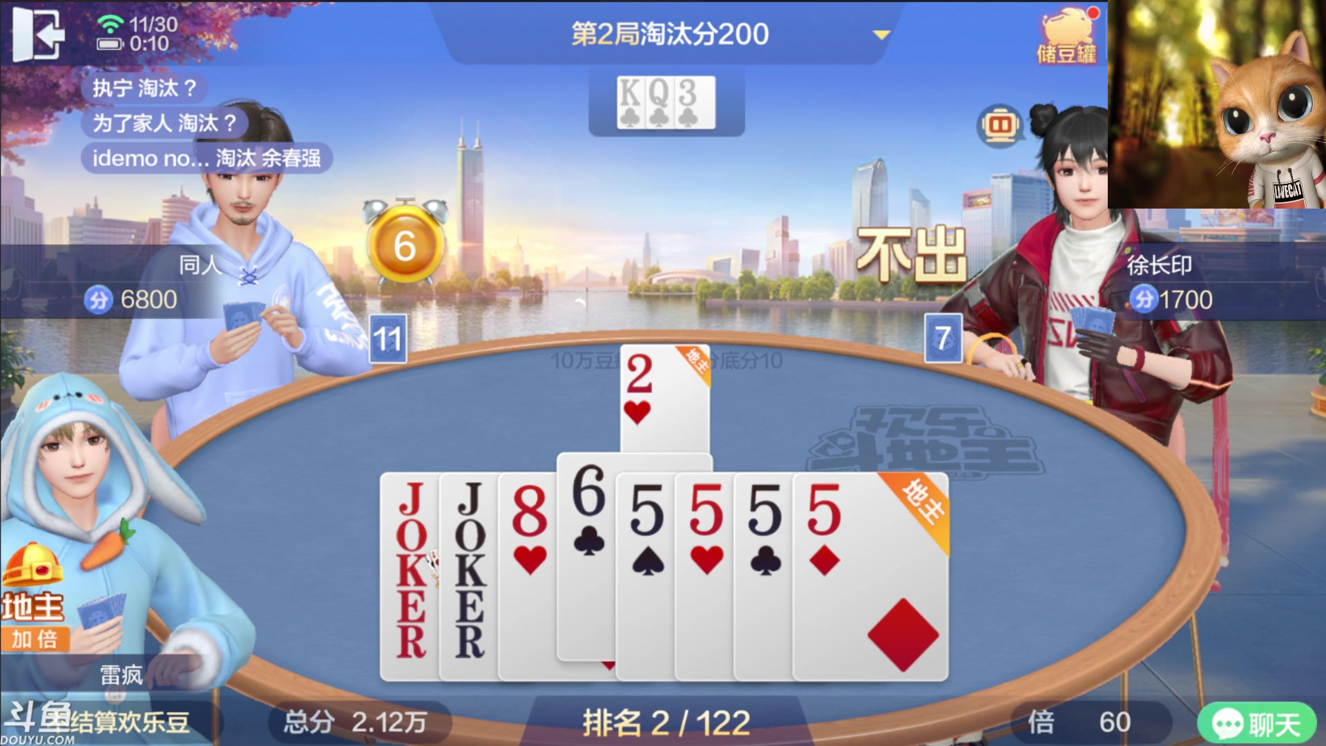 【2023-11-29 23点场】雷疯小叔：再苦再难再累 常回来看看 雷疯一直都在！