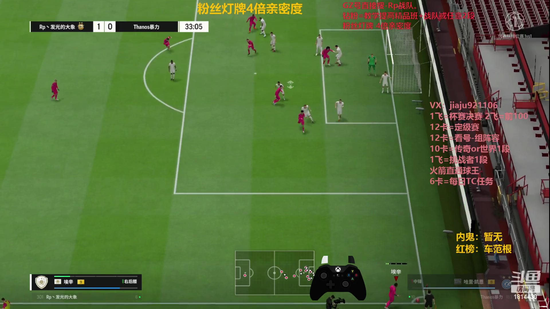 【2023-11-30 11点场】JiaJu就是我啊：双倍亲密度~排位冲刺