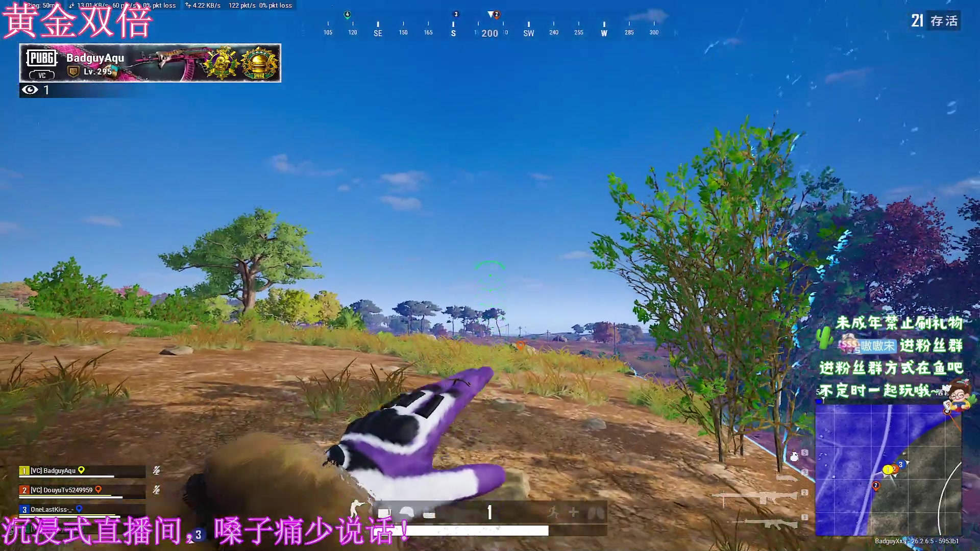 【2023-11-30 9点场】小小宋OAO:✨小小宋✨开心快乐每一天！