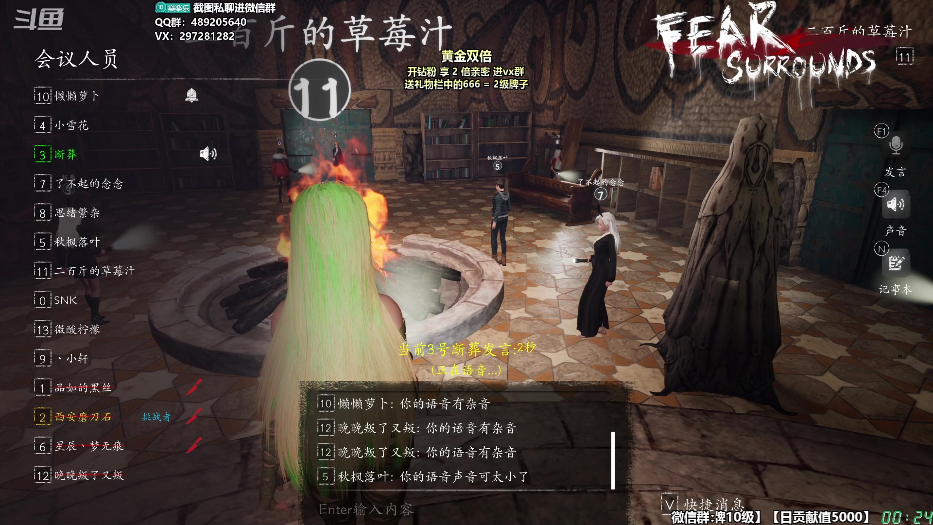 【2023-11-29 23点场】乐乐乐八幺九：双倍亲密，一元粉丝牌