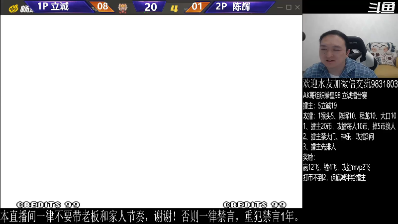 【格斗游戏】武汉程龙的精彩时刻 20231130 03点场