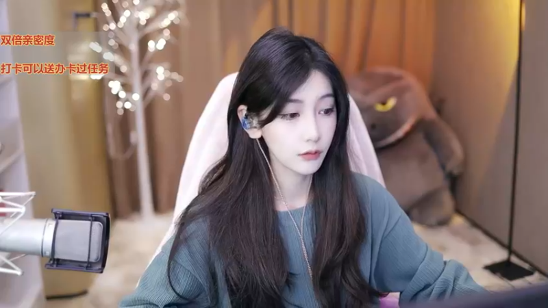 【2023-11-30 17点场】叶知秋Vanessa：秋：双倍 晚上好啊大家