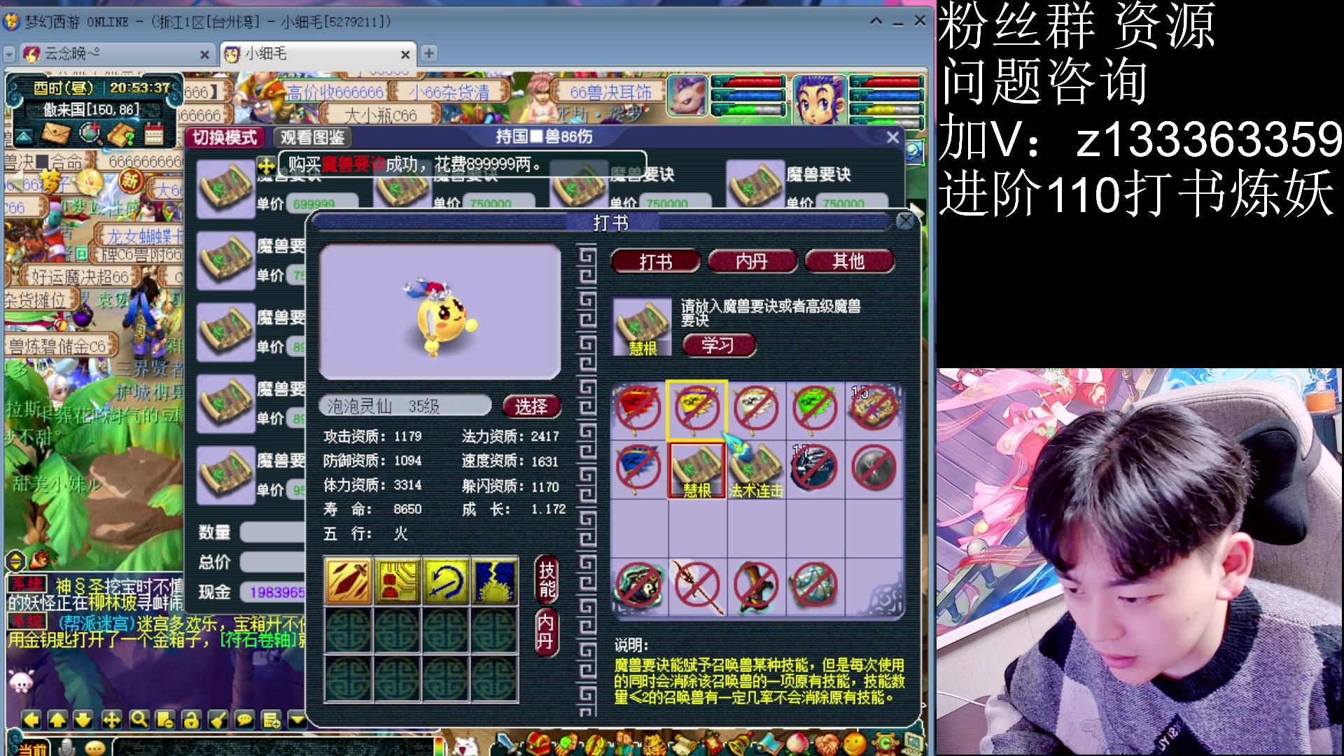 【2023-11-27 20点场】梦幻你波哥：4大唐下月启动了！