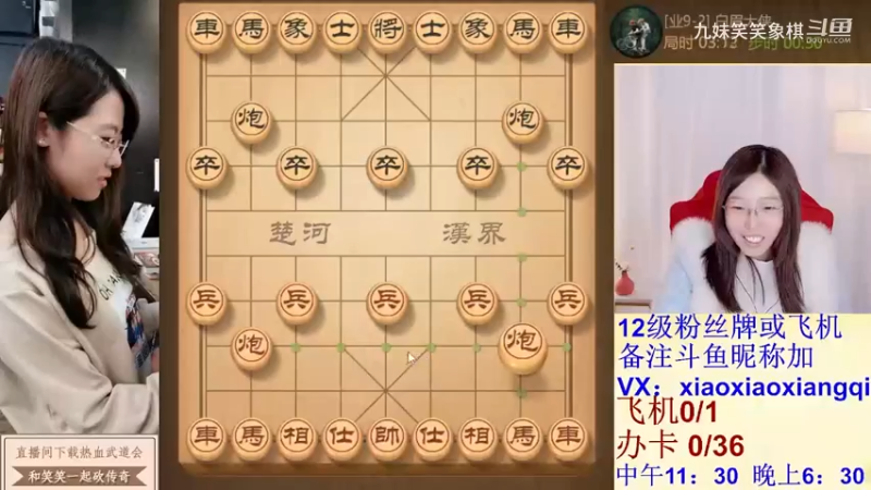 20231128视频合集