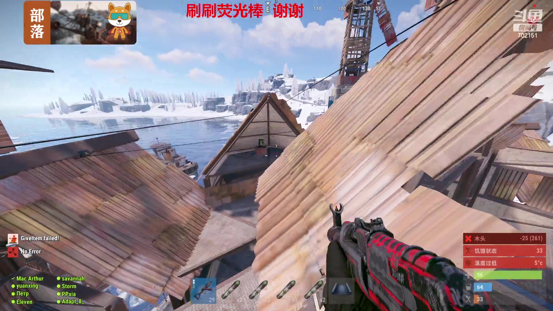 【2023-11-30 16点场】GY阳哥：702151 900人服务器 生存