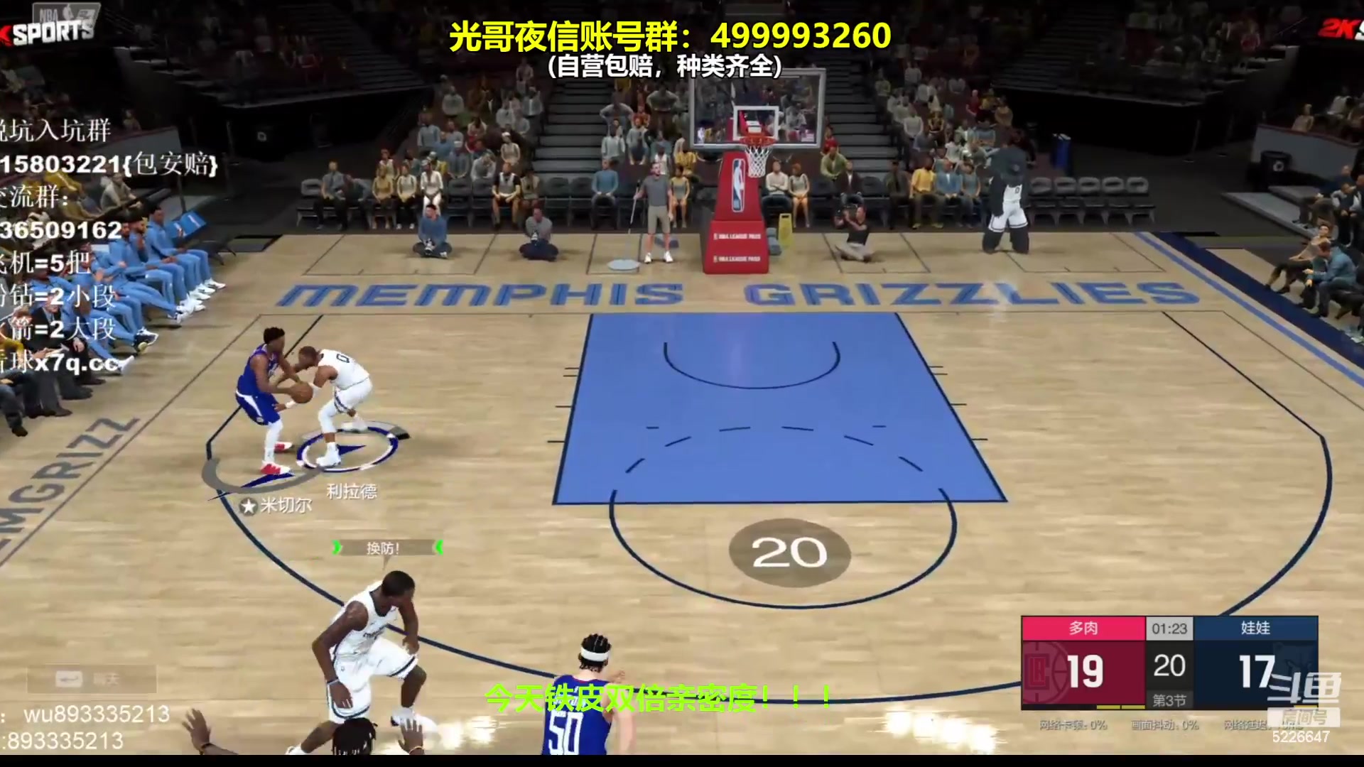 【2023-11-30 20点场】XY丶死鱼：死鱼ysy：坐等晚上数据更新！！！