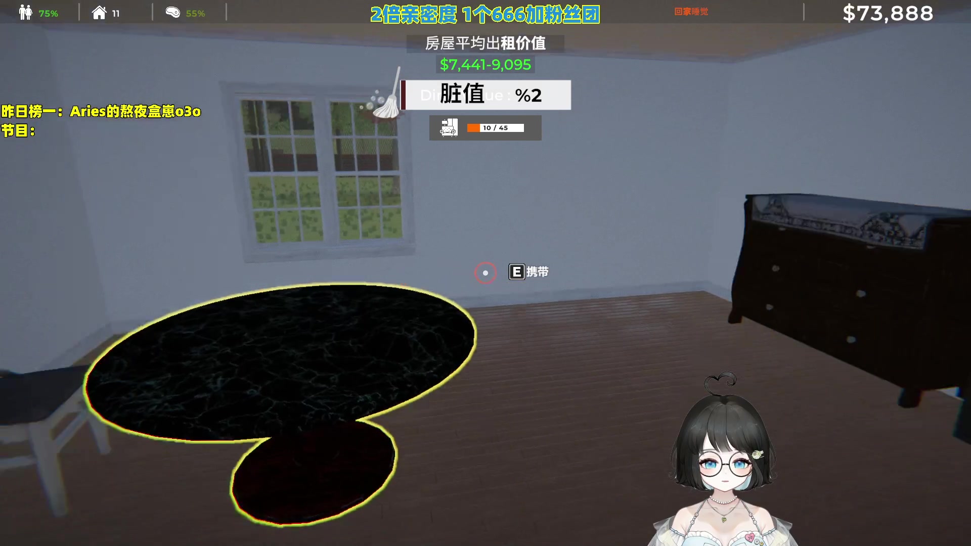 【2023-11-30 03点场】小盒子o3o：努力做甜妹的第4天~【双倍】