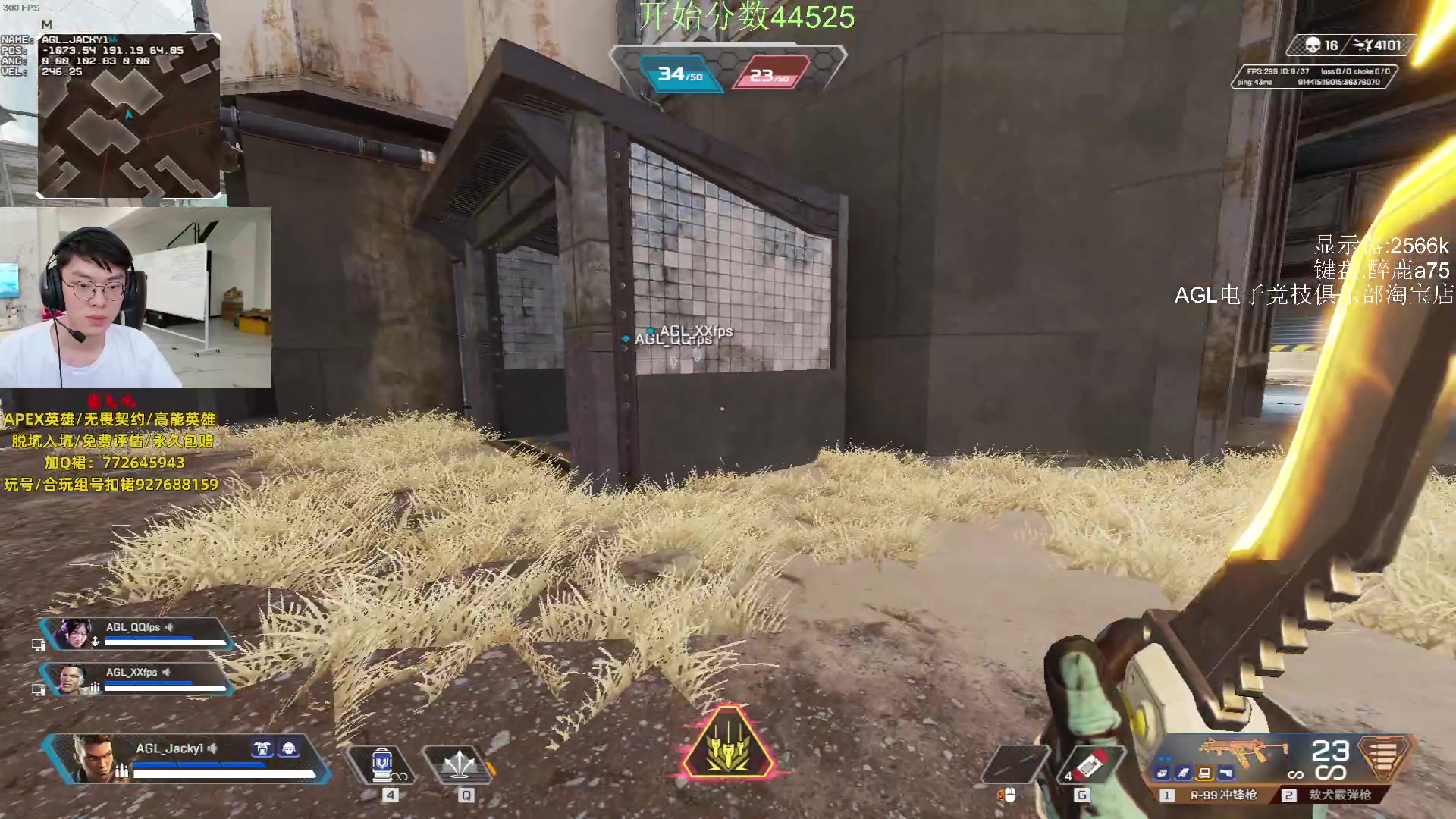 【2023-11-27 16点场】Jackyar：晚上6点训练赛！