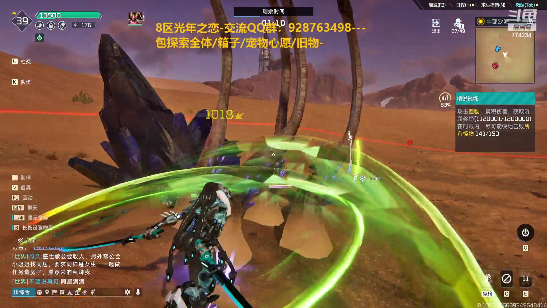 【2023-11-29 08点场】谎言言0V0：星球国服内测探索第一.