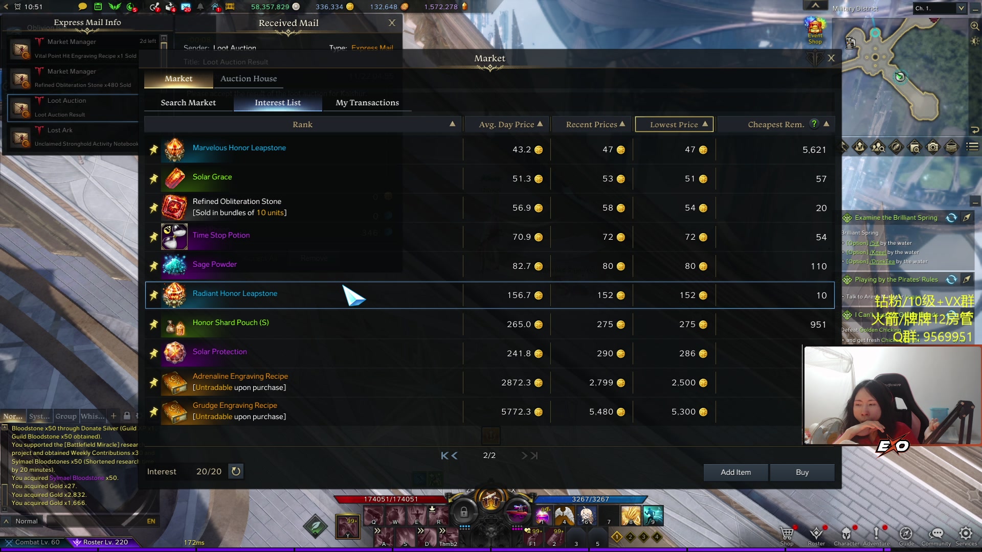 【2023-11-23 02点场】Raizy雪：~方舟高玩~