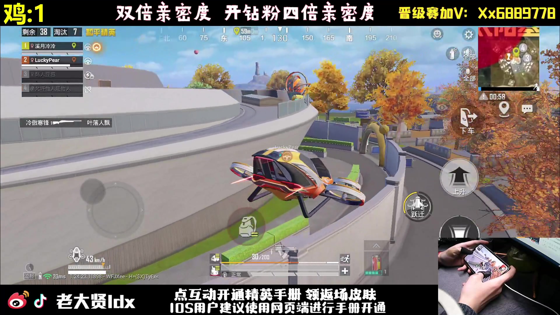 【2023-11-29 21点场】老大贤：王牌1v4：一个人也要像一支军队