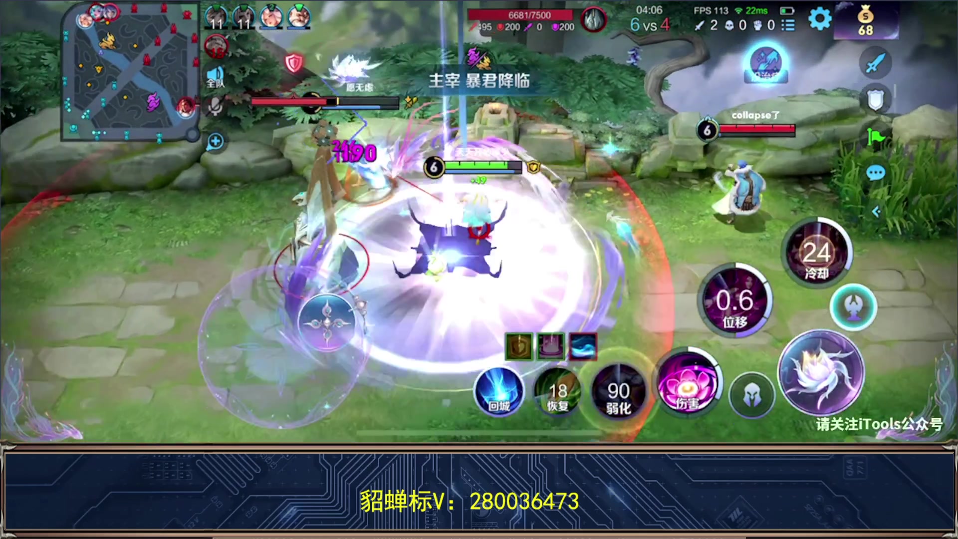 【2023-11-24 11点场】阳阳Yc：2w分貂蝉 打好每一局