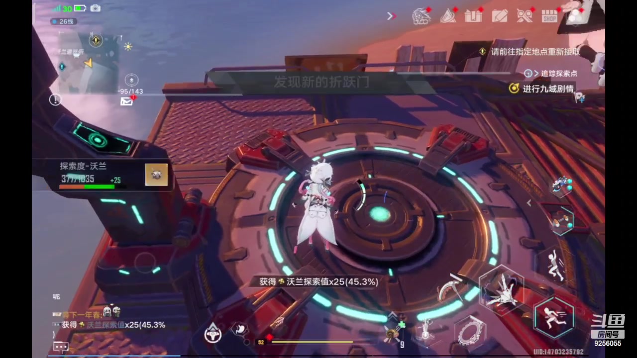 【2023-11-30 15点场】纸鸢飞路:一起来玩吧 幻塔