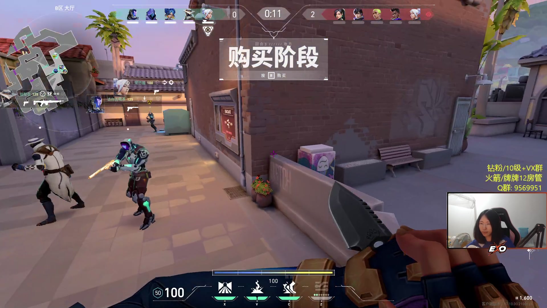 【2023-11-25 23点场】Raizy雪：~方舟高玩~