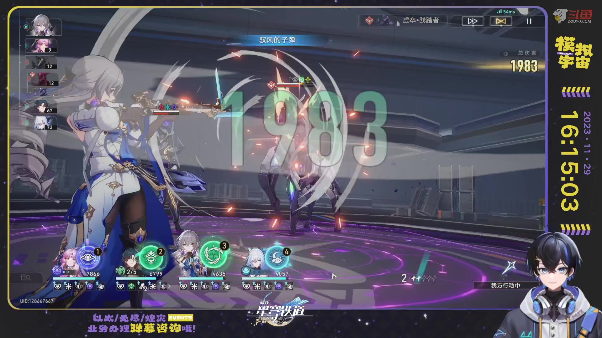 【2023-11-29 15点场】Aby叔叔：[星铁]日常/狐斋/蝗灾/回忆