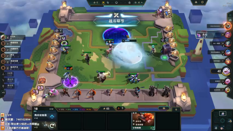 【2023-11-30 17点场】兮夜丶xiye：双倍亲密度:只玩95