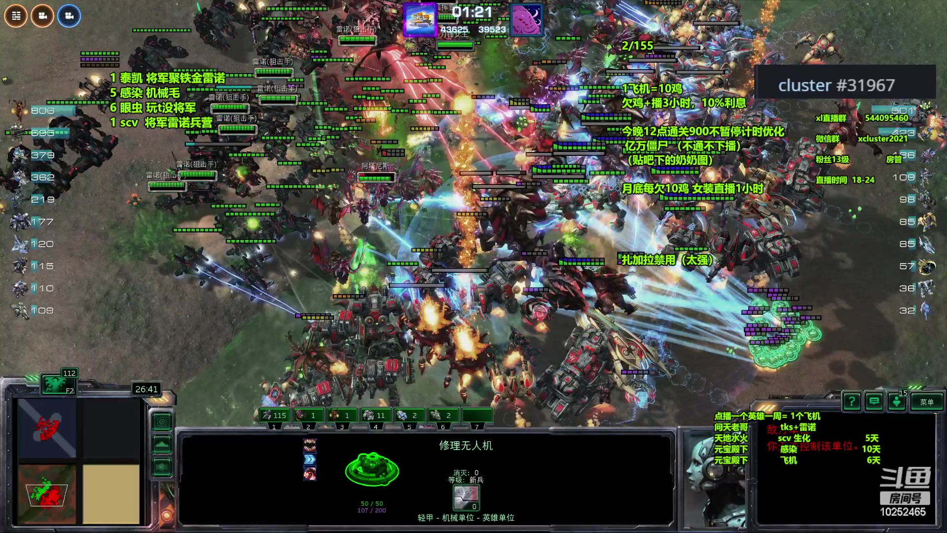 【2023-11-30 16点场】xcluster：星际酒馆，多角色模式