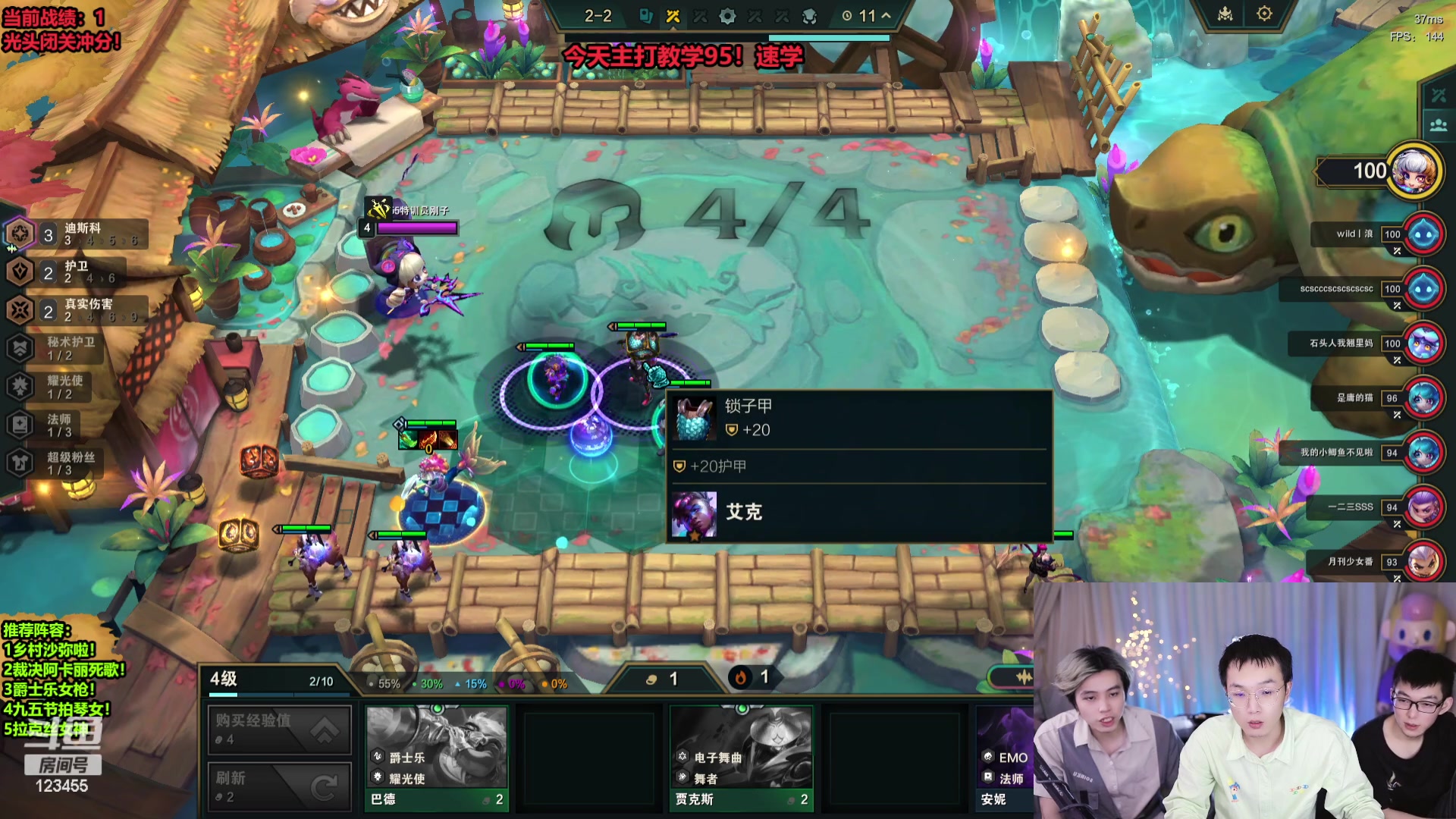 【2023-11-29 23点场】南波儿大魔王丶：速来！云顶顶级教学！冷门赌狗！