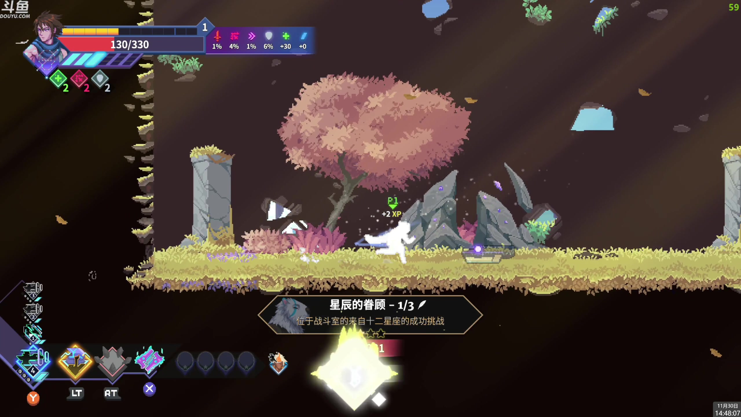 【2023-11-30 14点场】神隐的直播间：神隐：星界战士