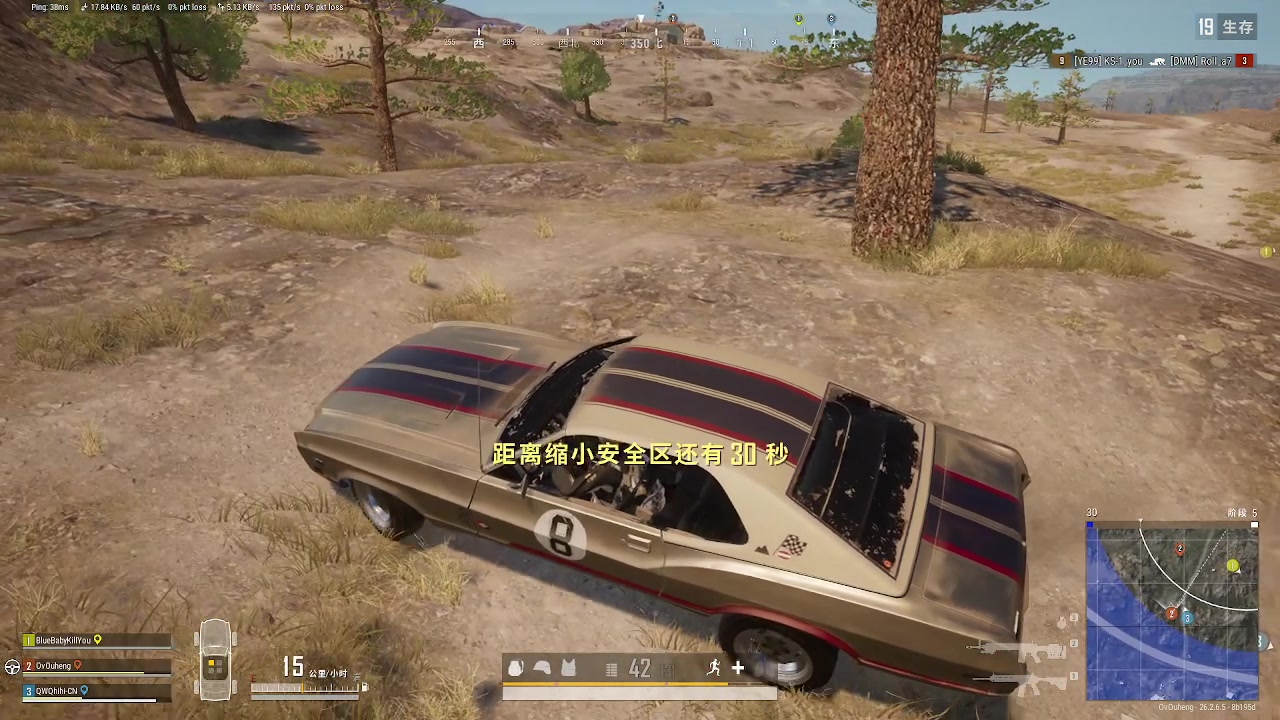 【2023-11-30 02点场】欧成弟弟：【直播】可带无尽，全服最高层！