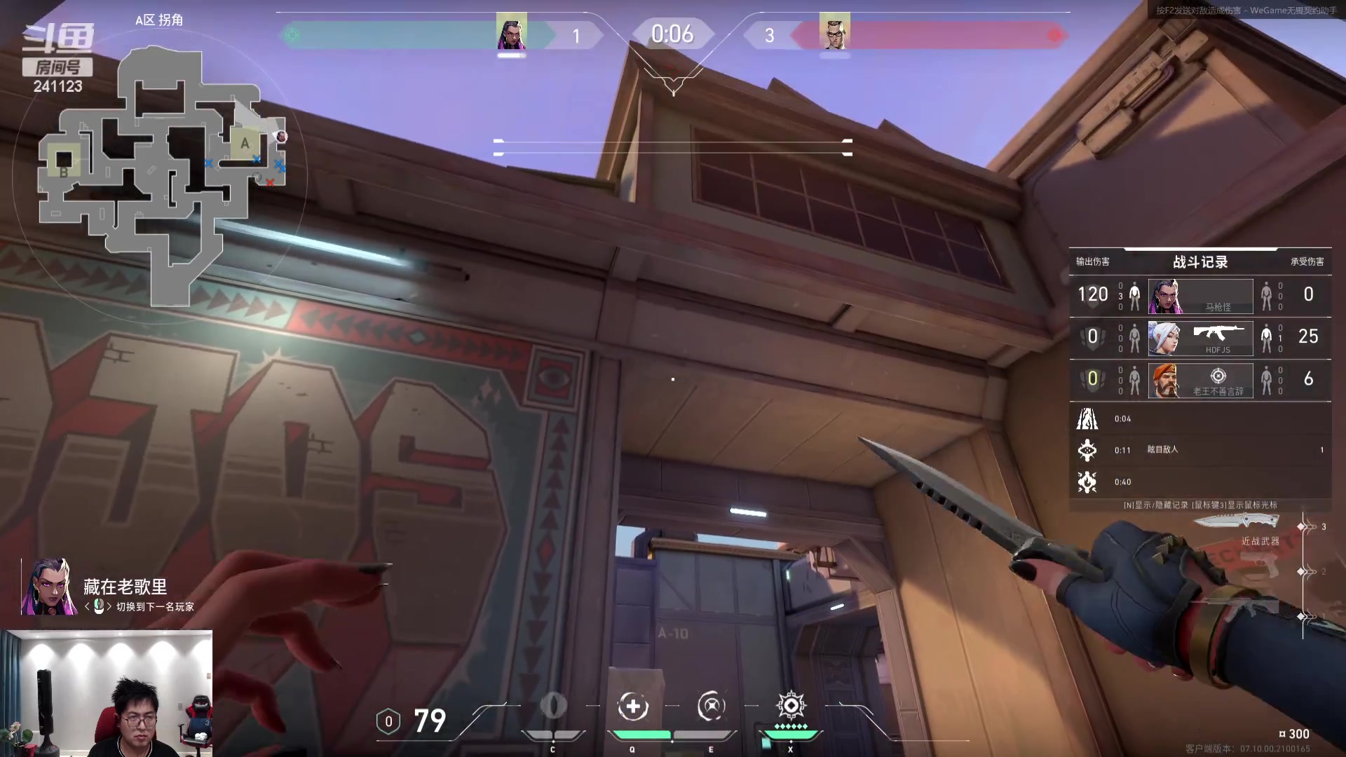 【2023-11-30 02点场】火力堂主：黄金双倍！随缘打卡了