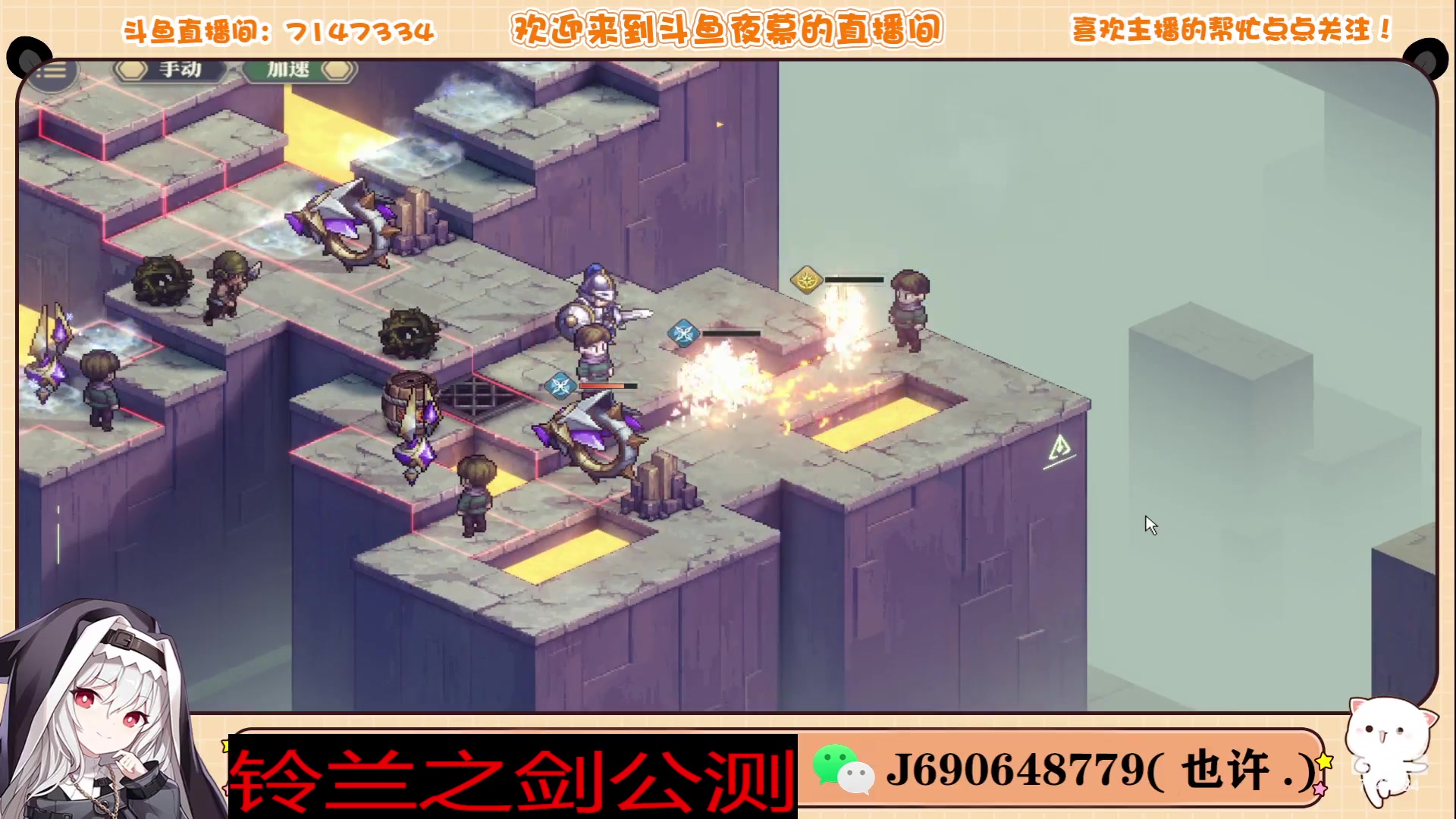 【2023-11-29 18点场】Dy夜幕哥哥：铃兰之剑23号公测