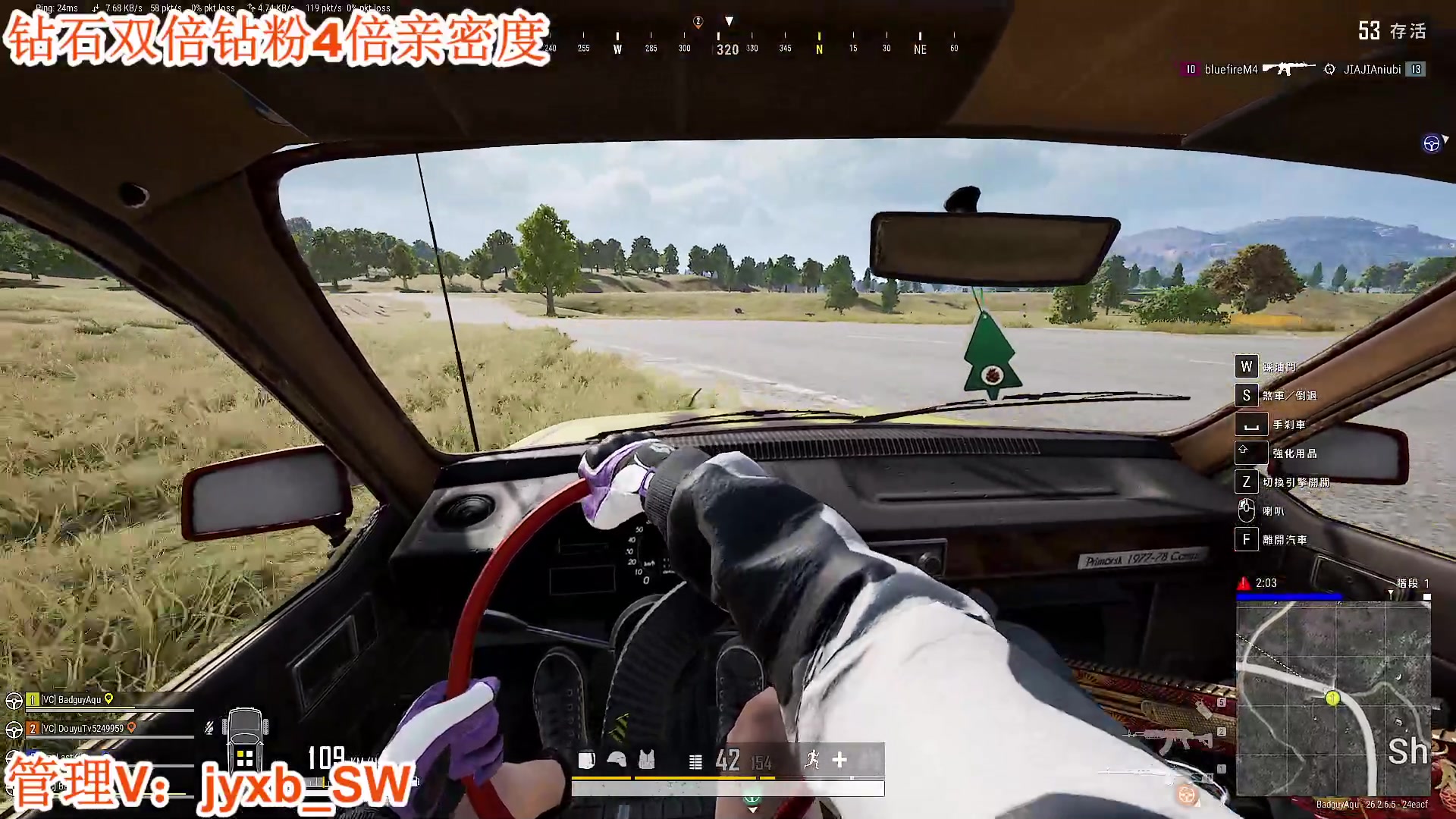 【2023-11-30 12点场】A趣趣趣趣：钻石双倍亲密度!