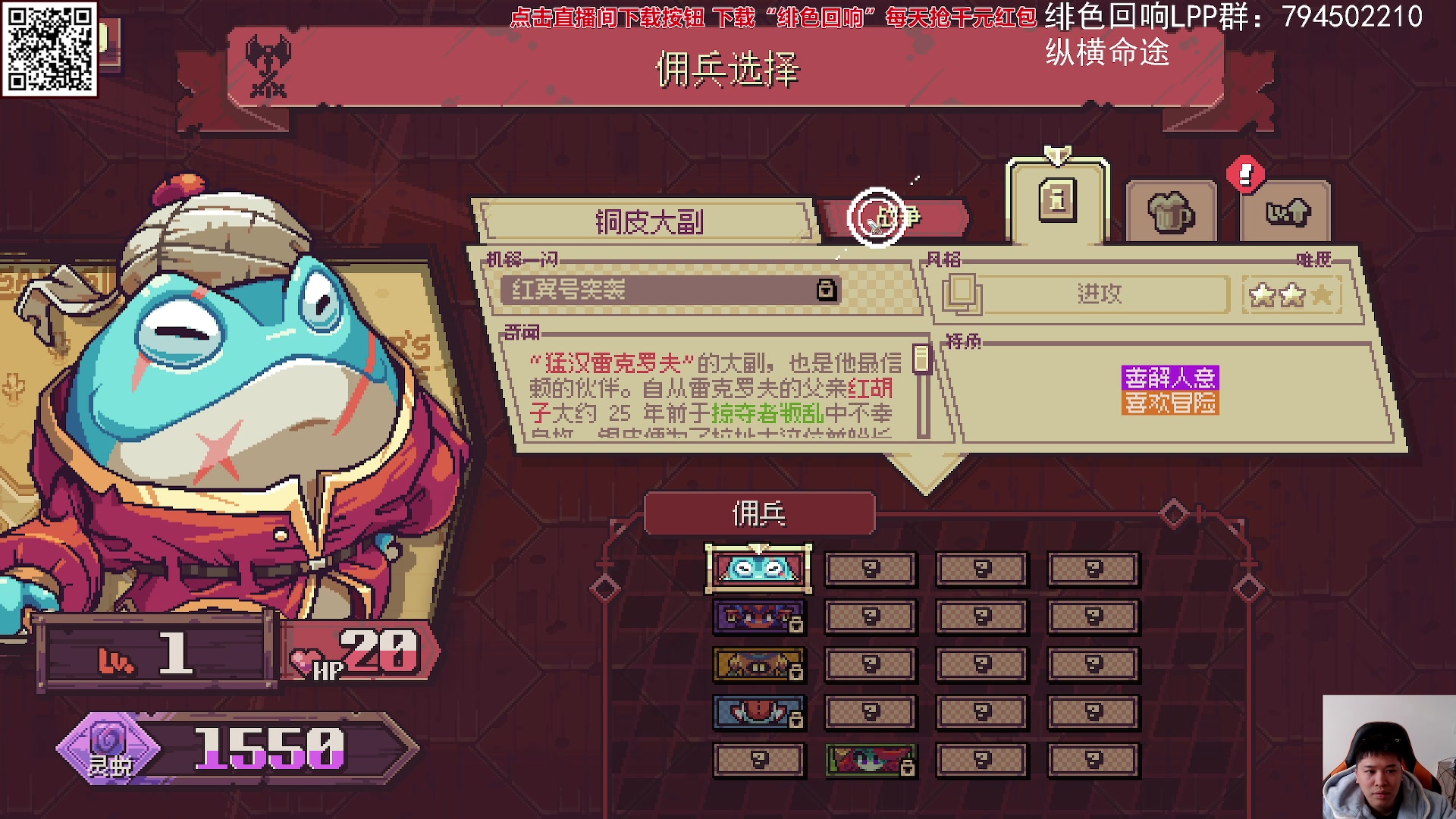 【2023-11-30 14点场】老皮历险记：震惊!这游戏居然这么好玩!