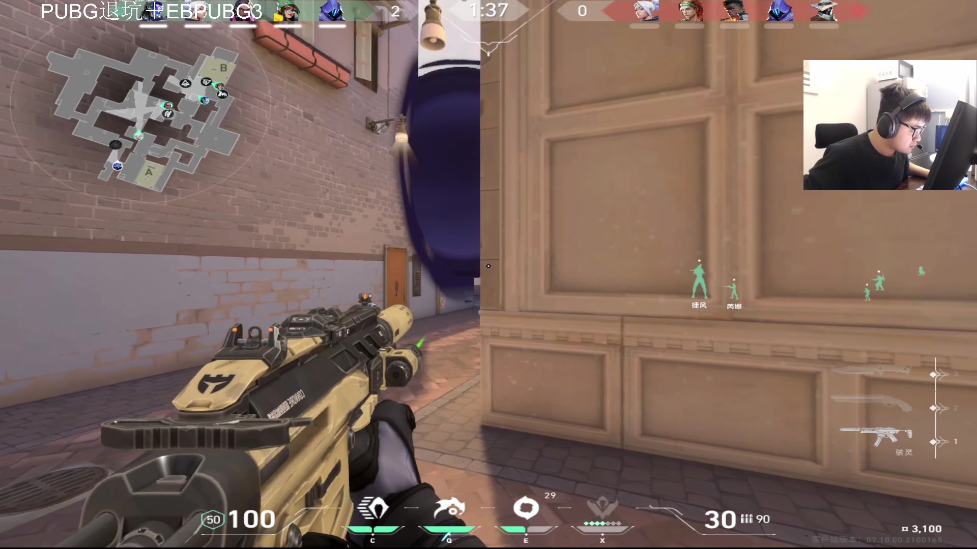 【2023-11-29 21点场】067QAQ：无畏契约顶级内战启动！