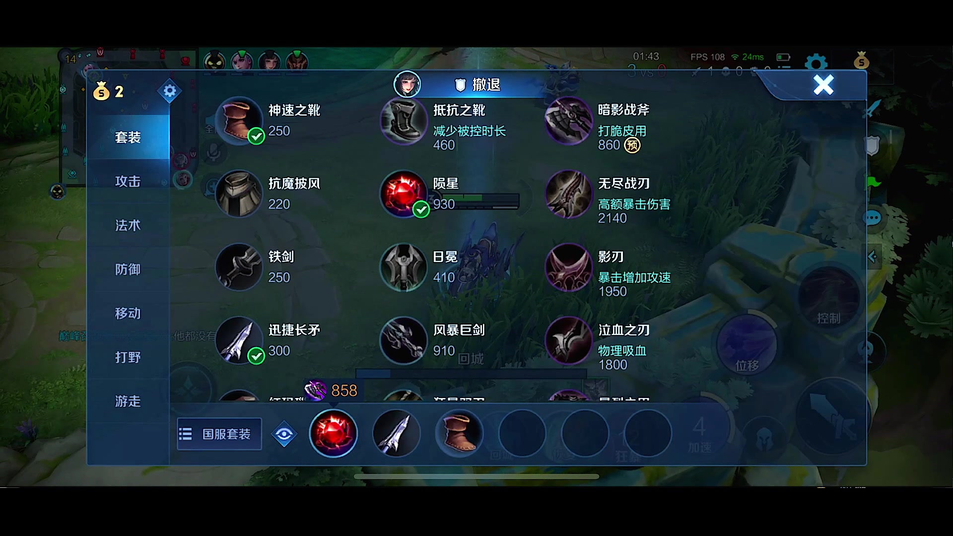 【2023-11-29 21点场】鹿小鸣l：沉淀冲巅峰赛第一