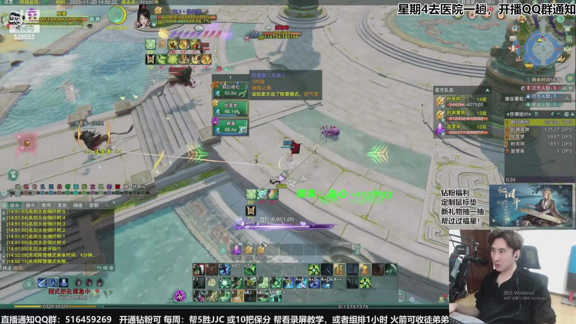 【2023-11-30 13点场】忆旧年丶：快乐5奶散排2600