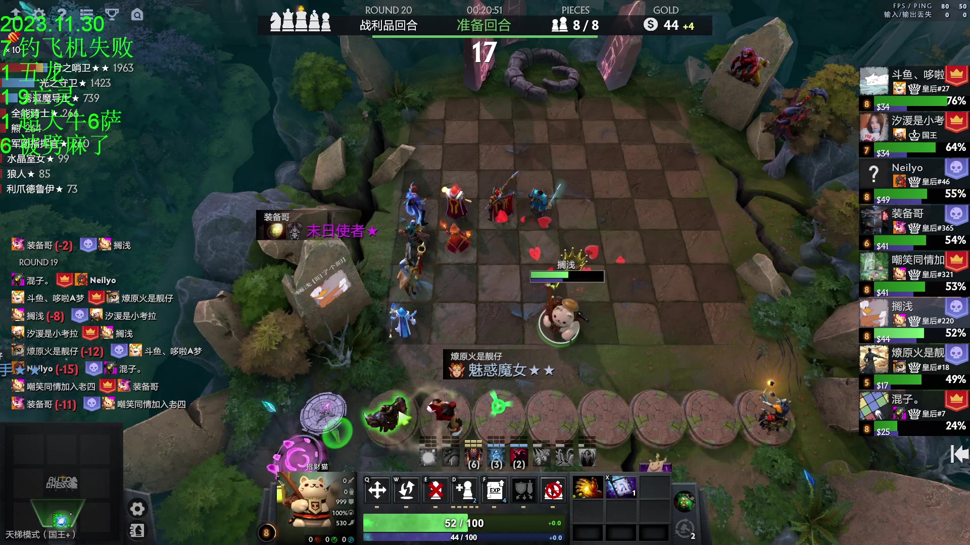 【2023-11-30 18点场】1874ooo：更新了！期待下一次更新