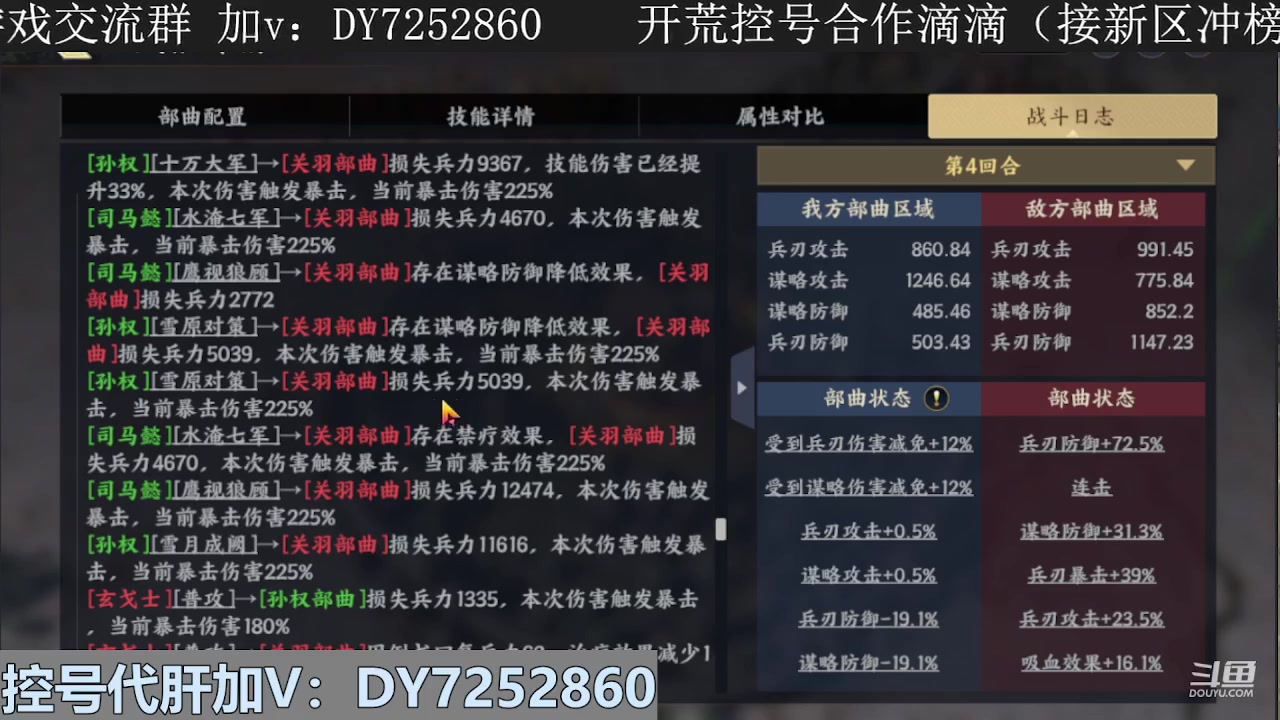【2023-11-30 17点场】钱某剑指苍天：叩金缕衣兮，意入魔。