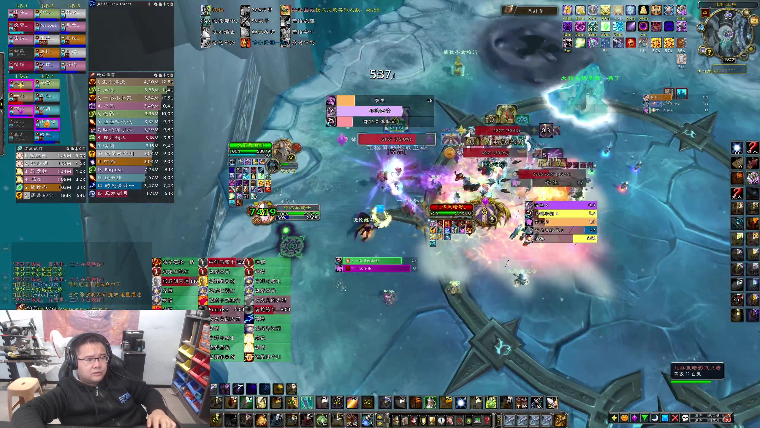 【2023-11-30 16点场】棒老三：明早五点PLUS搞起~~~