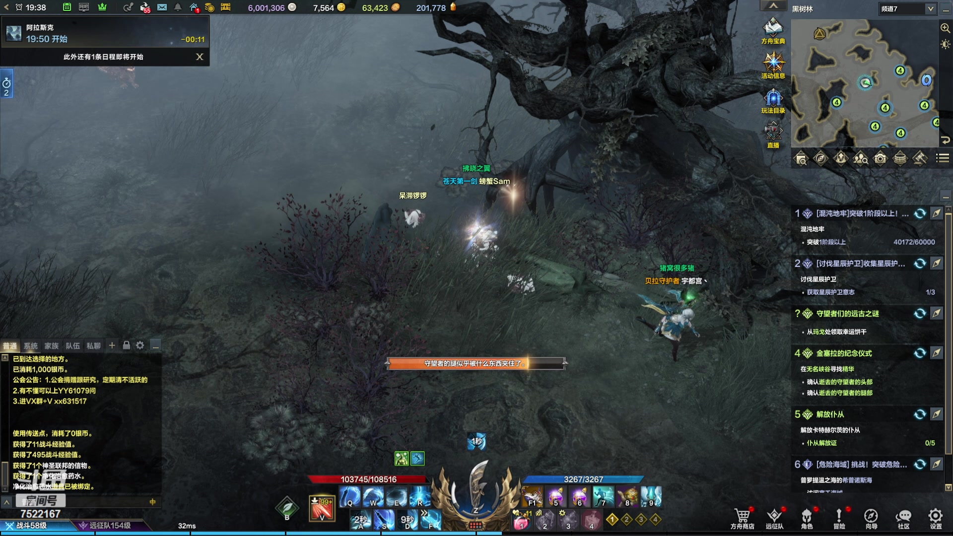 【2023-11-30 19点场】螃蟹Sam：【螃蟹】希里安小丑