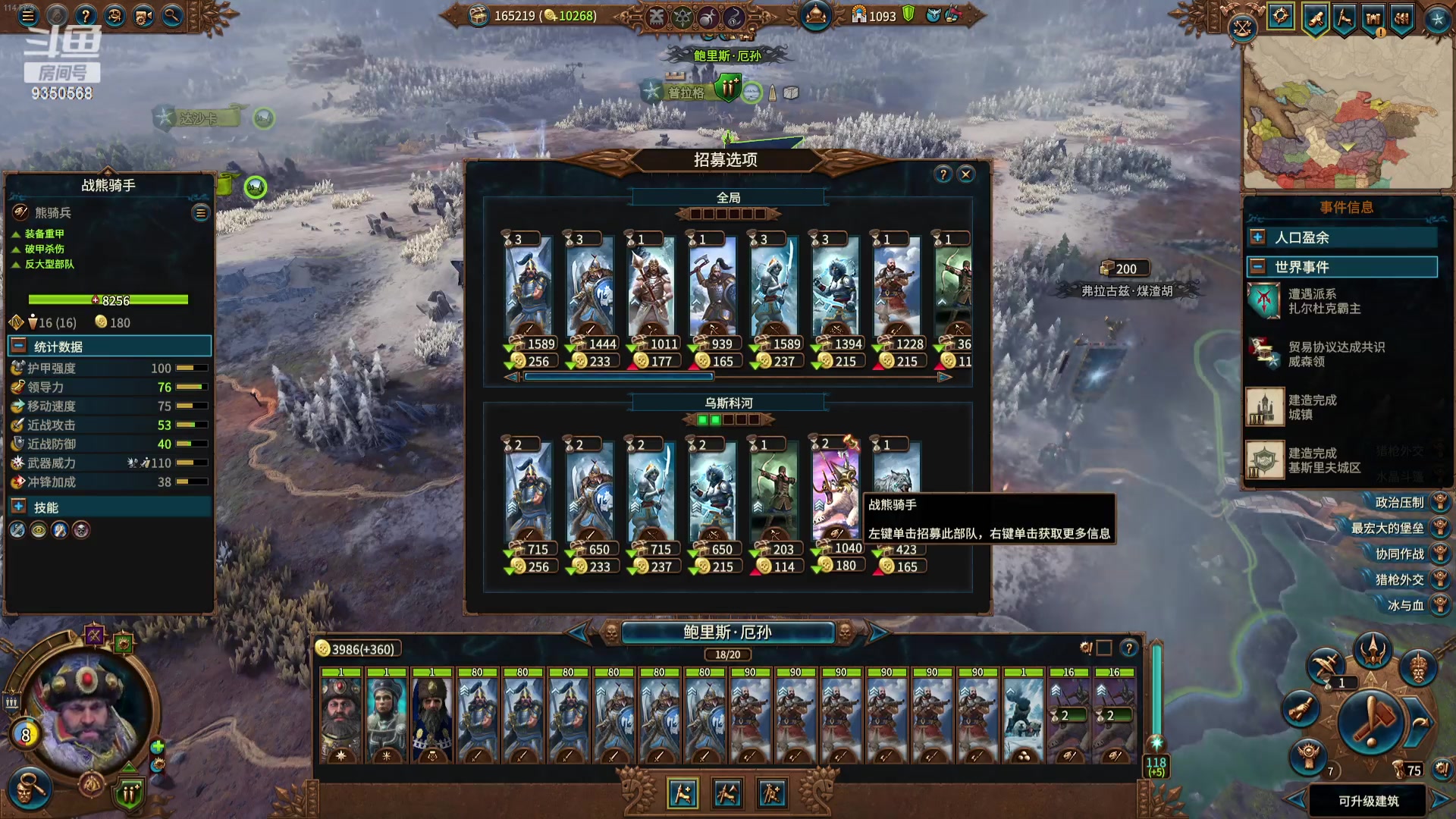 【2023-11-30 05点场】THANATOS0v0：红色虞美人 ！9350568