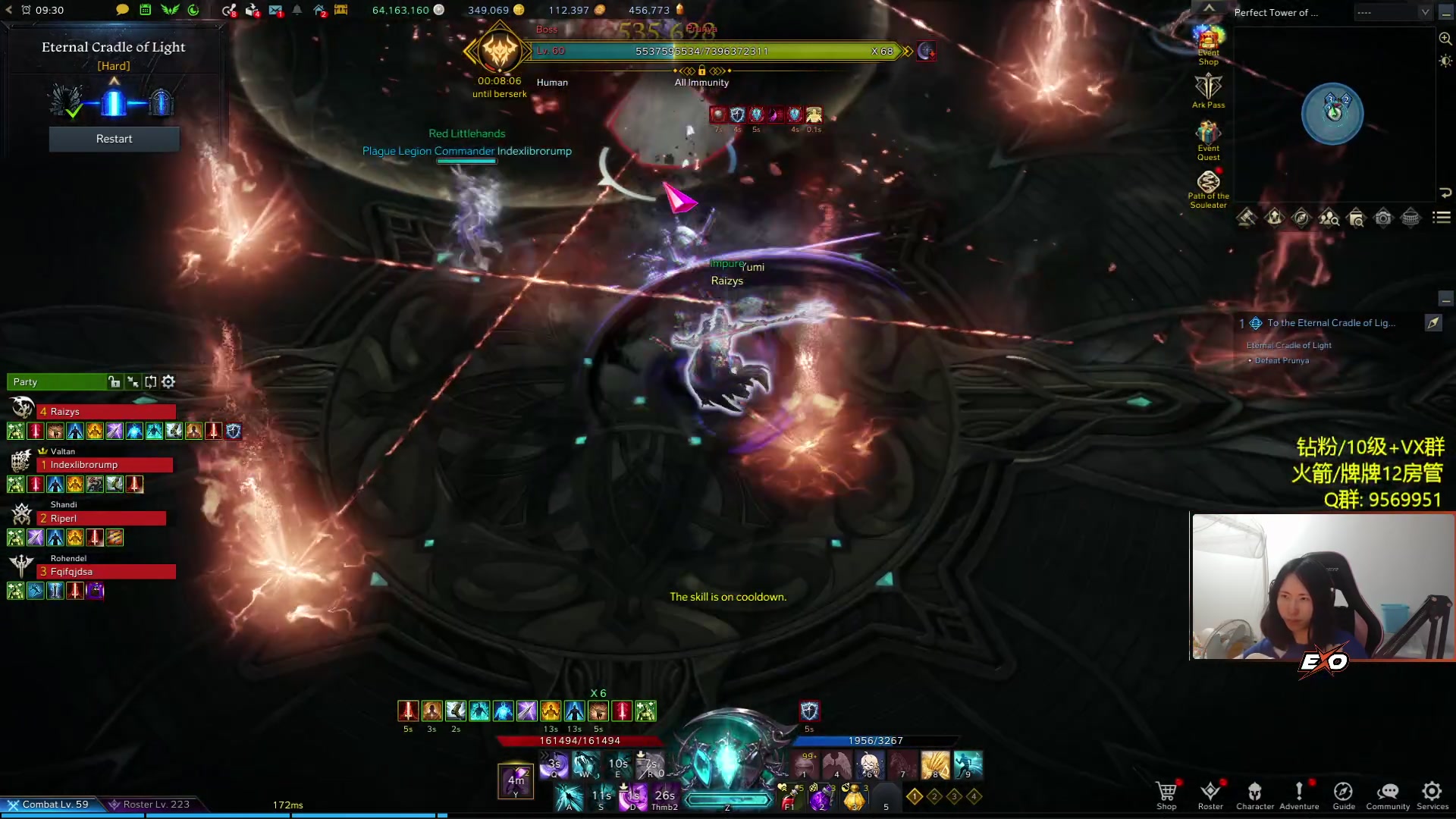 【2023-11-30 00点场】Raizy雪：冲刺! 1620!!