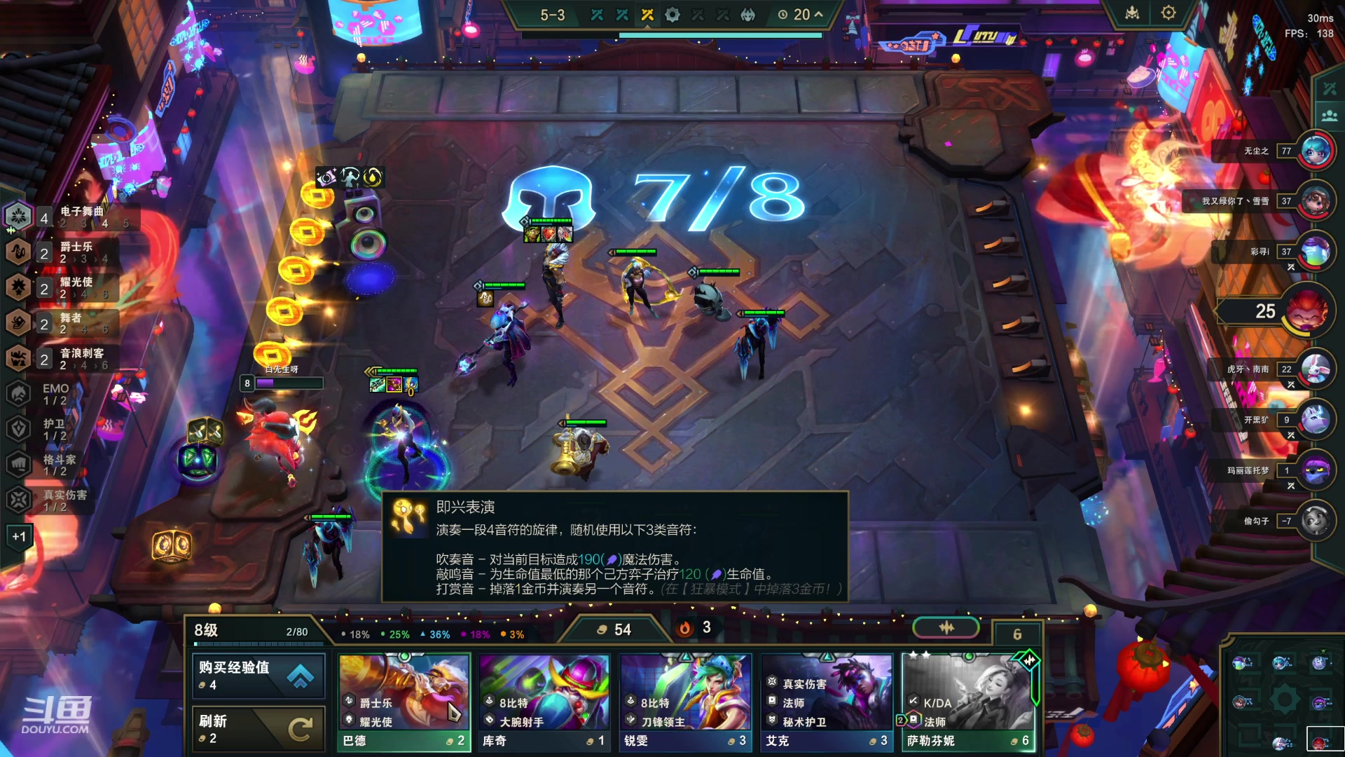 【2023-11-30 00点场】Mr白先森er：老白：外阁以过！帮打！