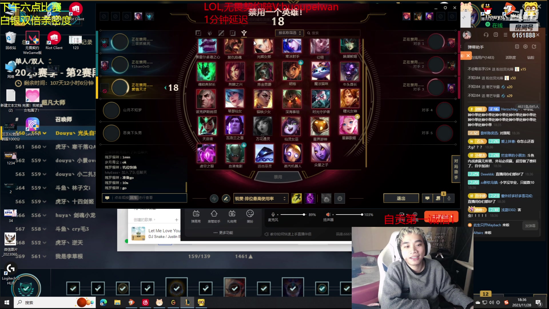 【2023-11-28 18点场】自宇666：峡谷双赛季第一韩服千分顶级中单教学！