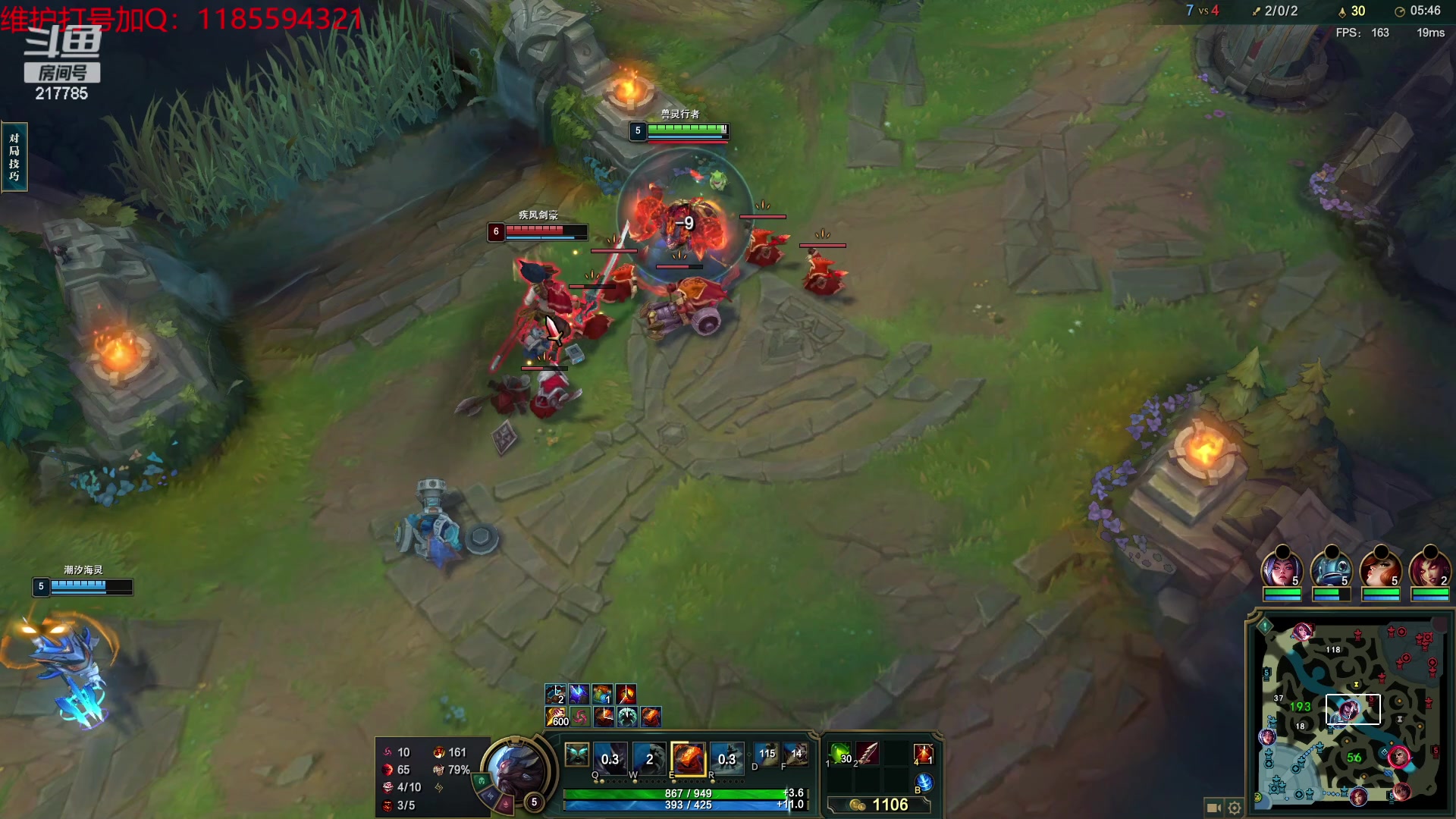 【2023-11-30 01点场】Night丶杀神风：乌迪尔教学局