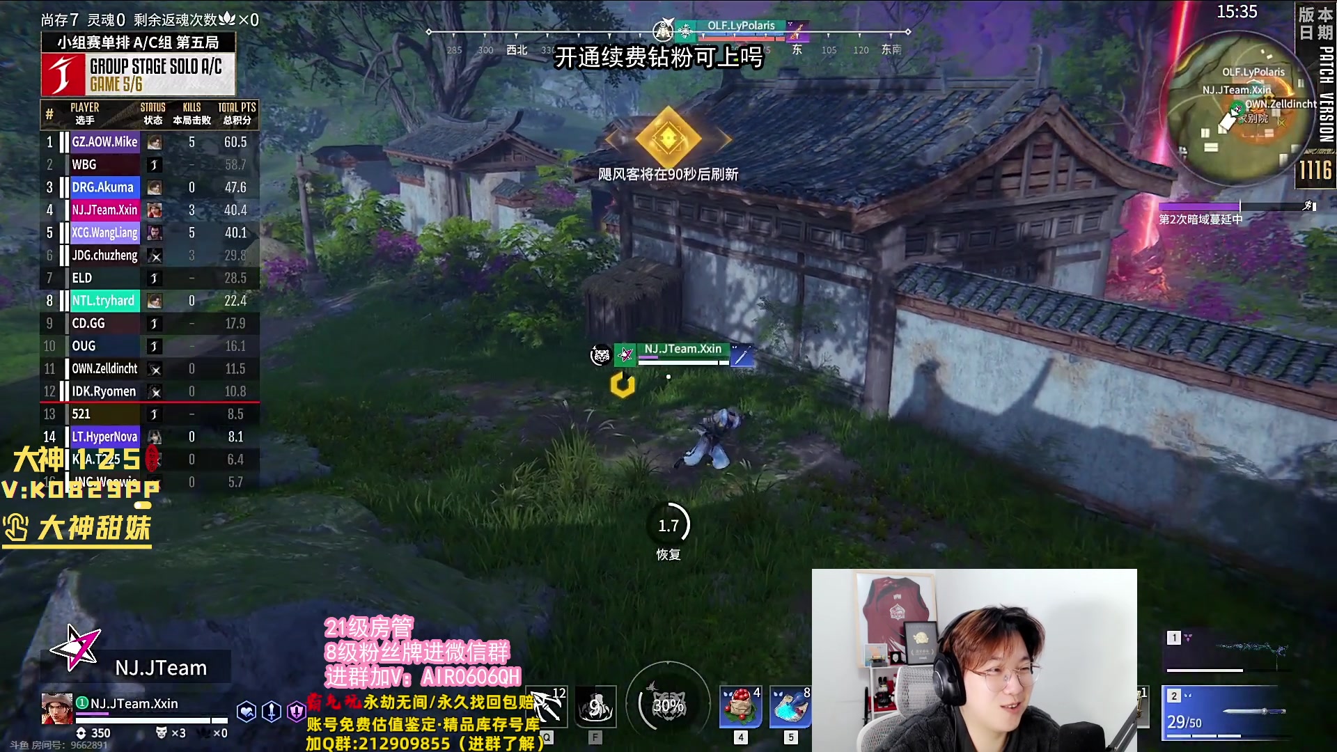 【2023-11-30 19点场】在下黄复来：【黄复来】钻粉公主可上车上号！