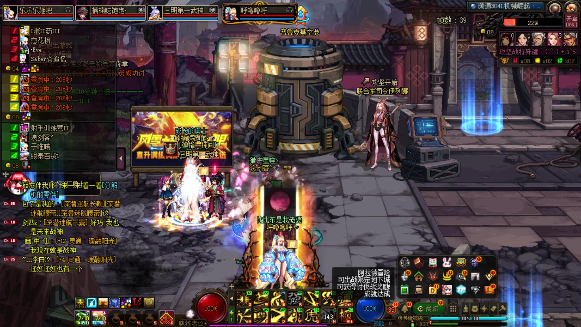 【2023-11-29 18点场】河豚Eric：已300小时（退游cf玩家）！